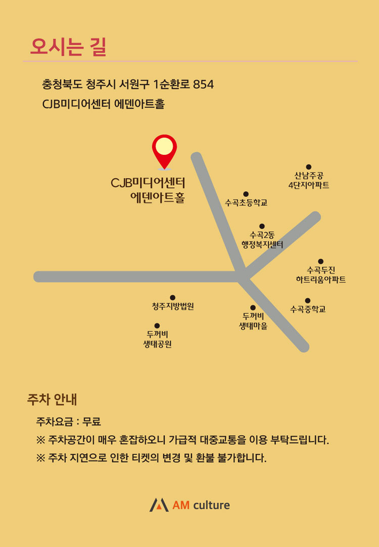 수박수영장 [청주] Gallery