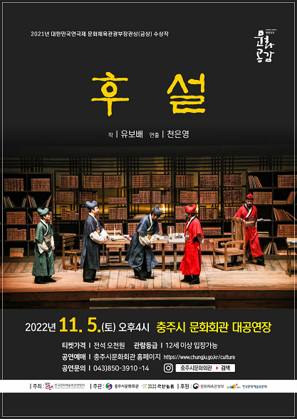 후설 [충주] Gallery