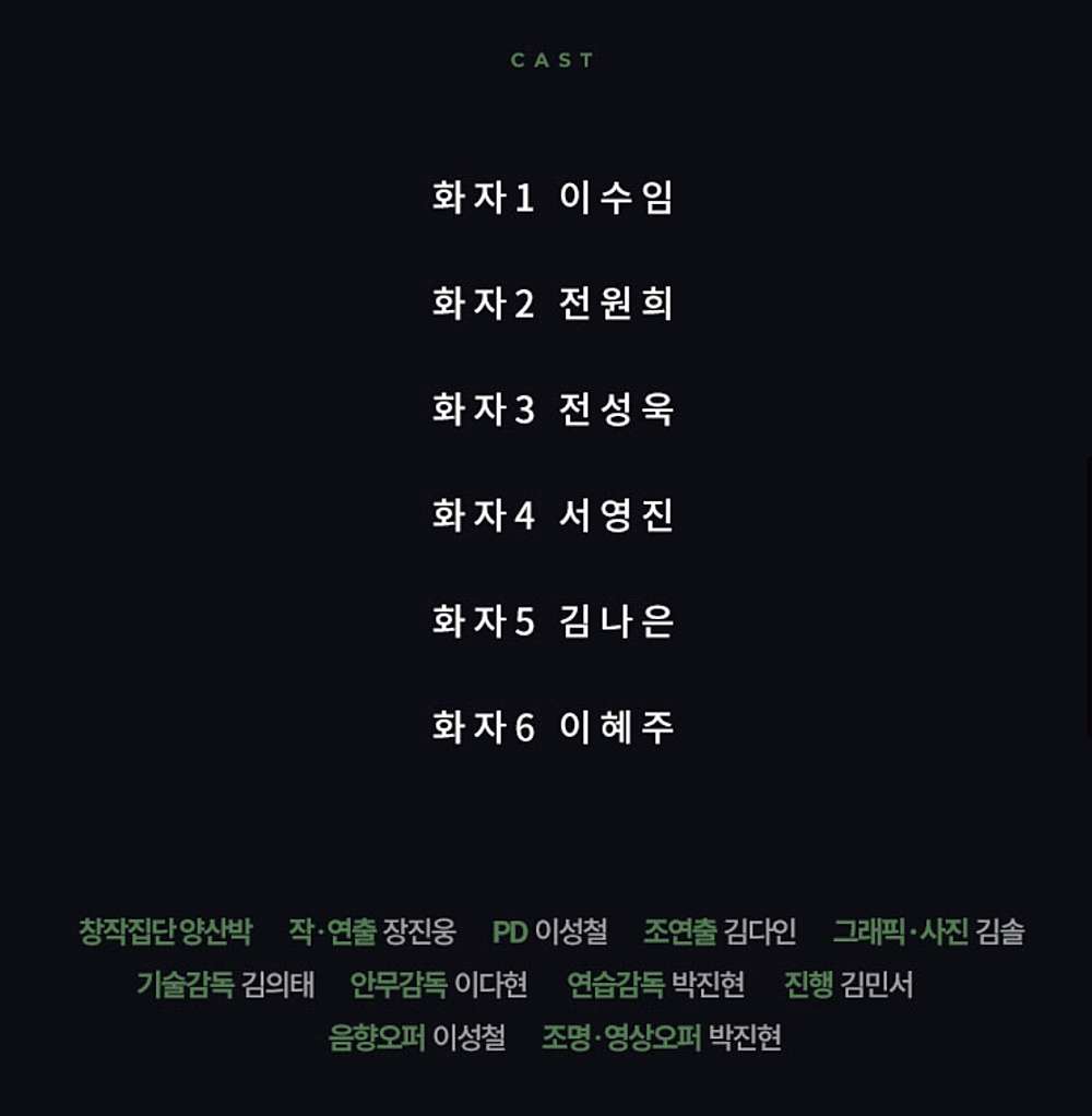 나는 사랑한다: 김명순전 Gallery