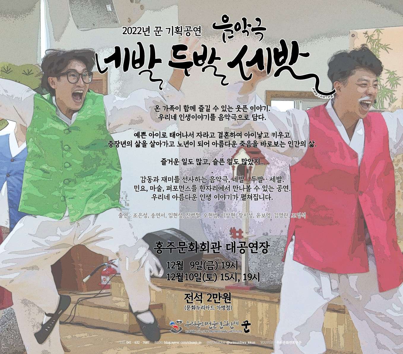 네발,두발,세발 Gallery