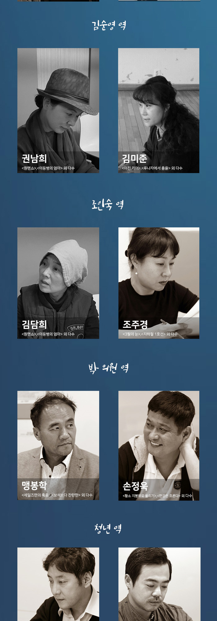 고향 마을 공연 소개