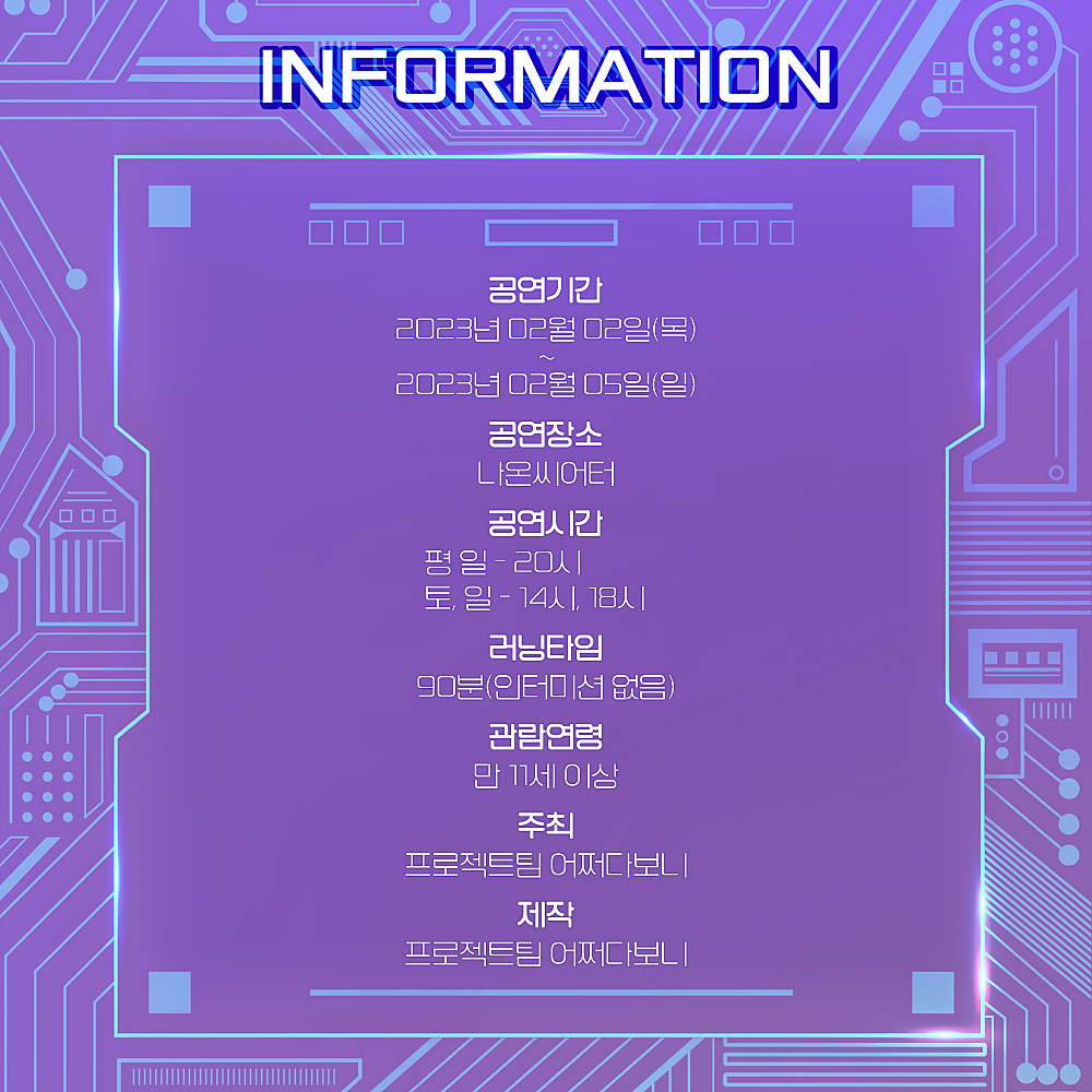 앨리 공연 소개