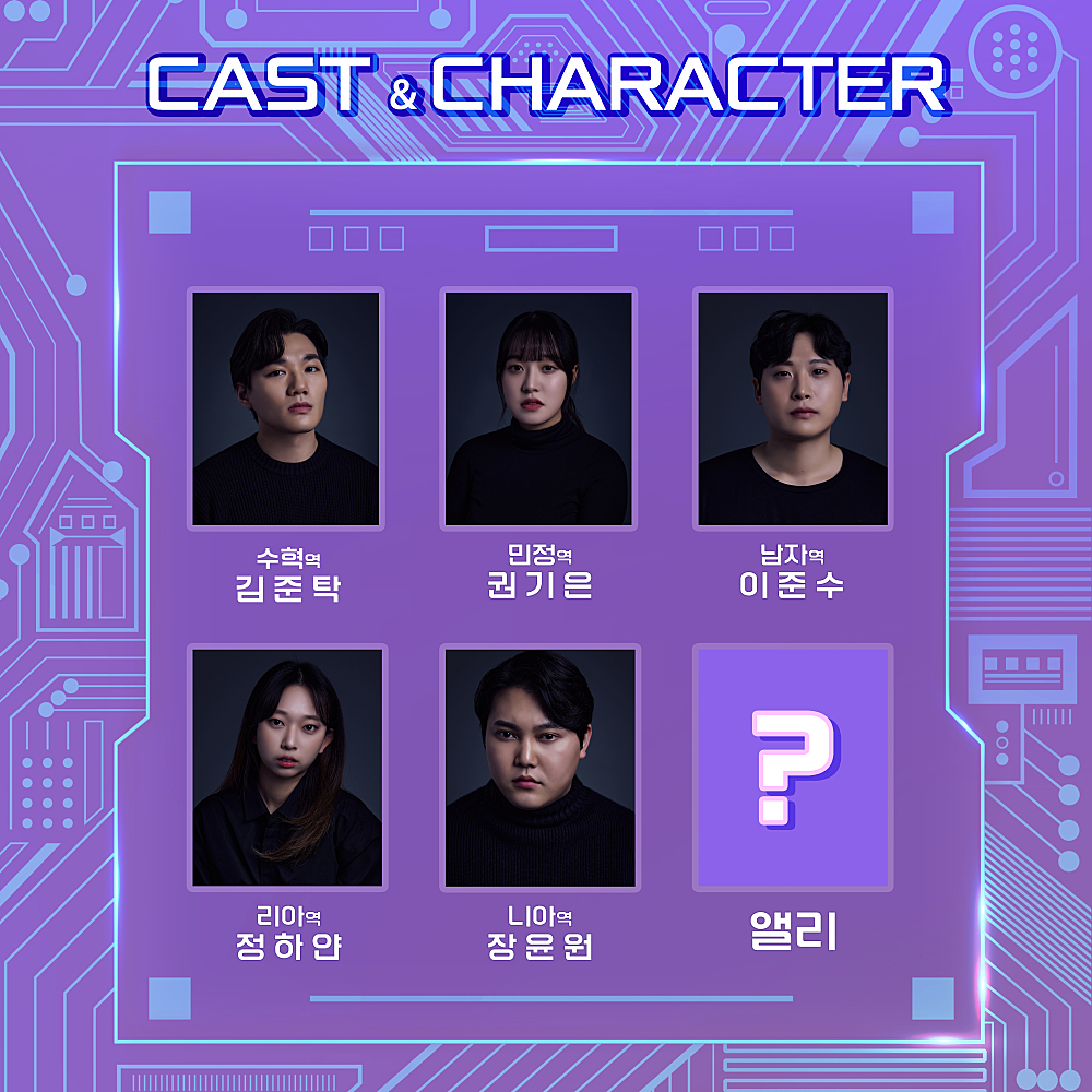 앨리 공연 소개