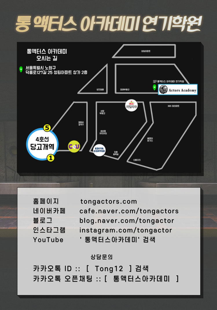 굿닥터 Gallery