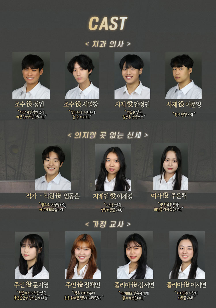 굿닥터 Gallery