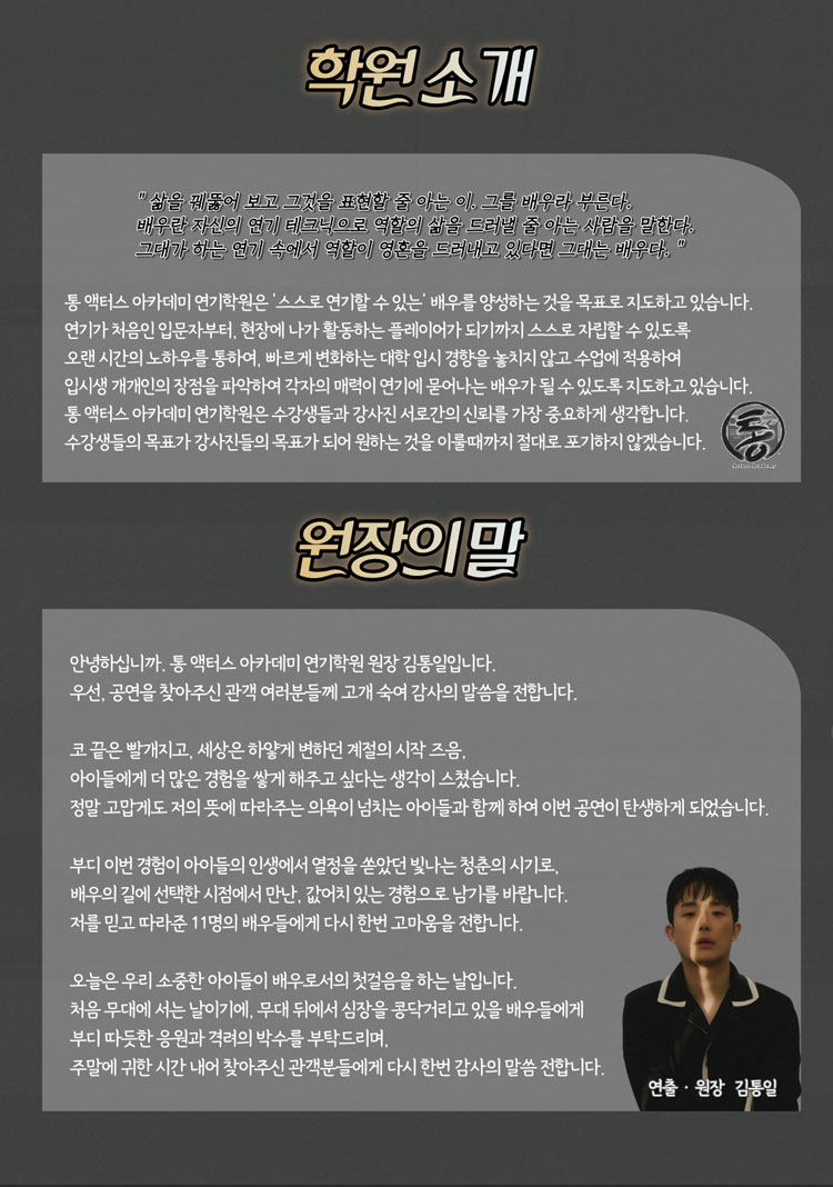 굿닥터 Gallery