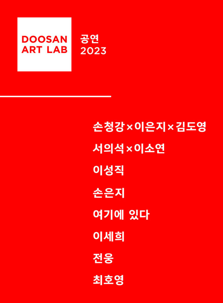 국산예수 Gallery