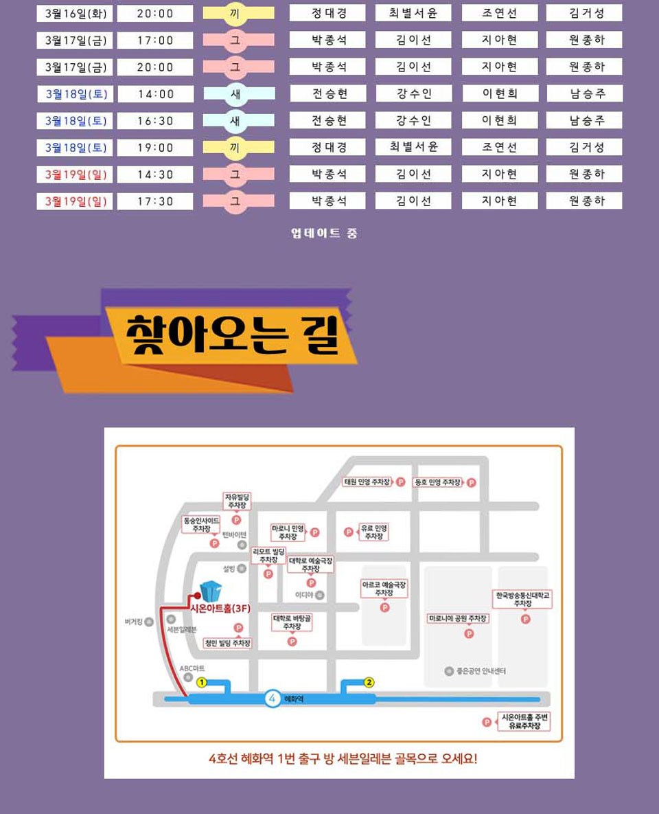 그새끼 Gallery