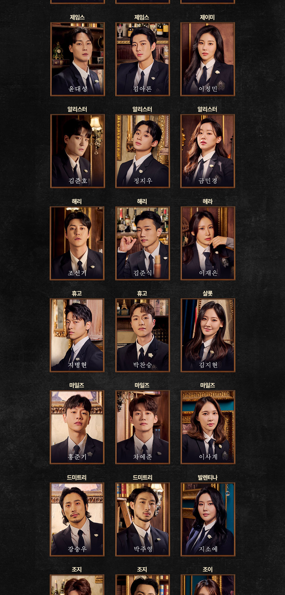 포쉬 Gallery