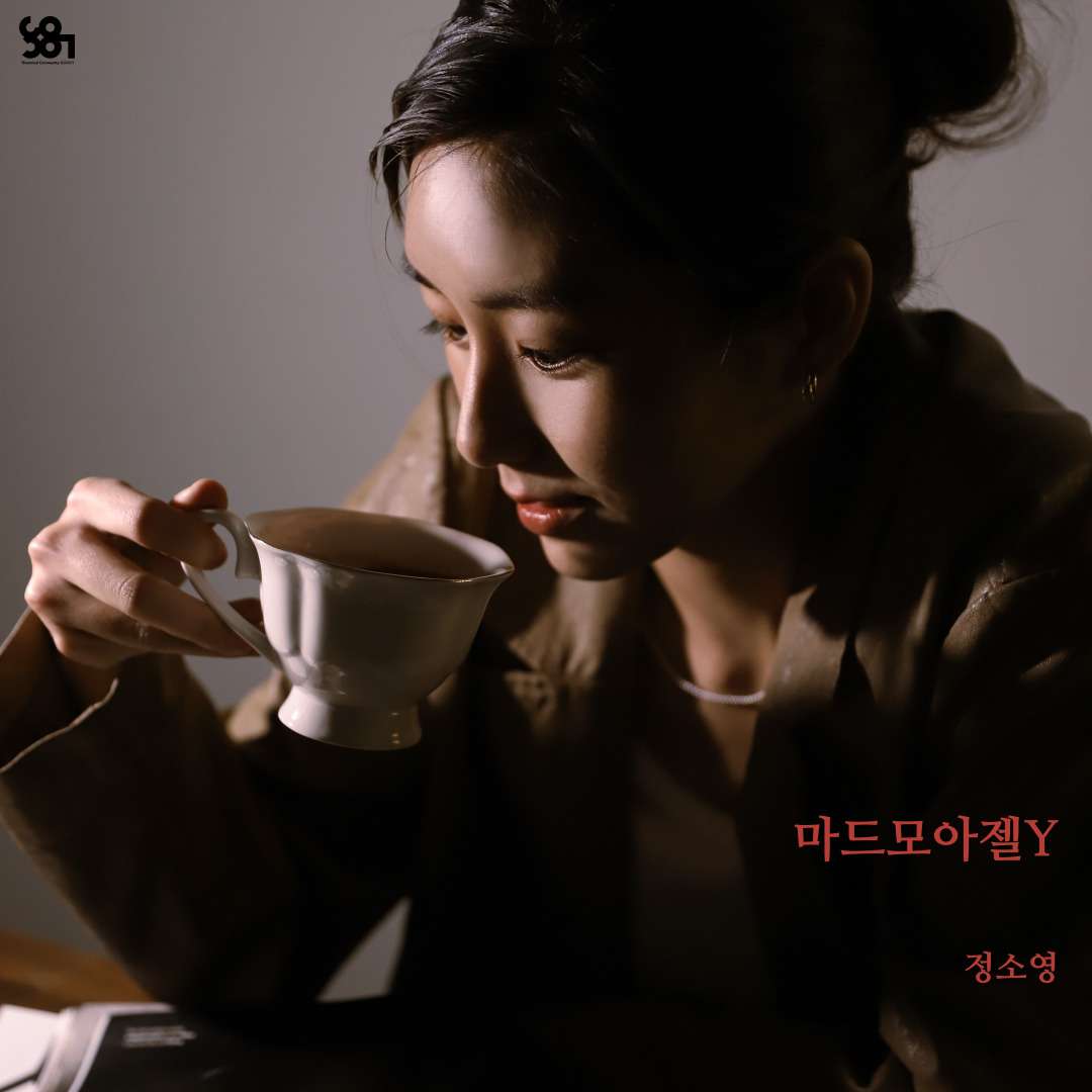 더 스트롱거 Gallery