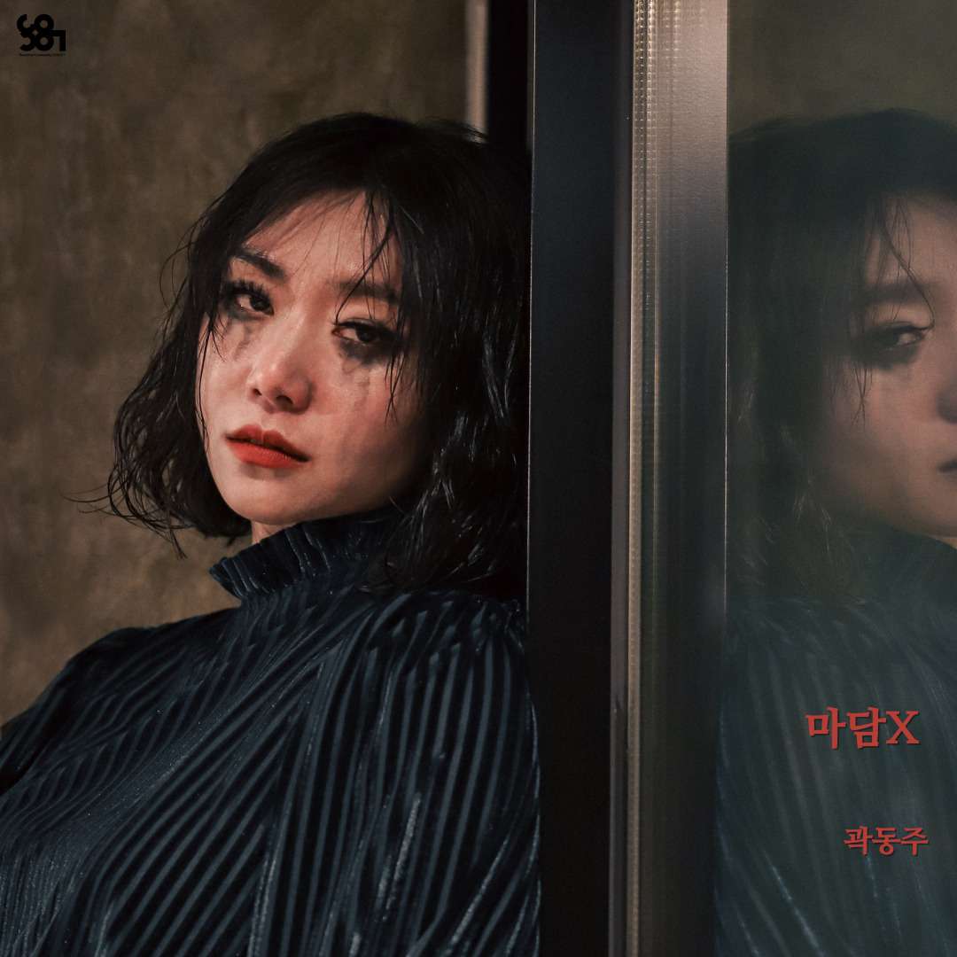 더 스트롱거 Gallery