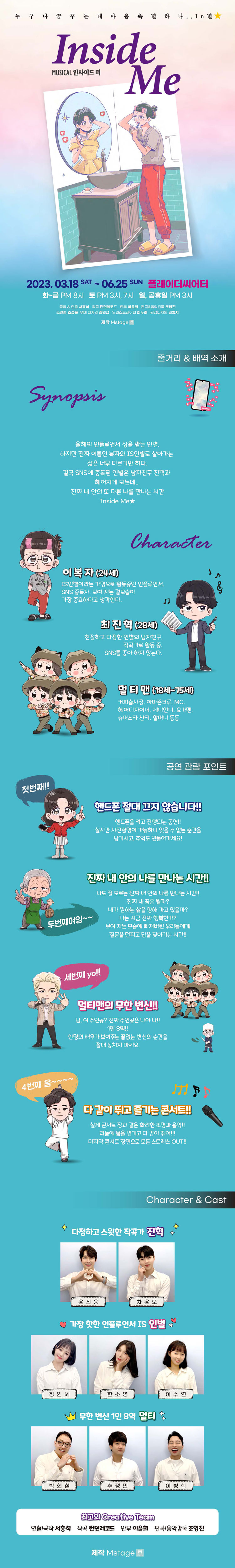인사이드미 Gallery