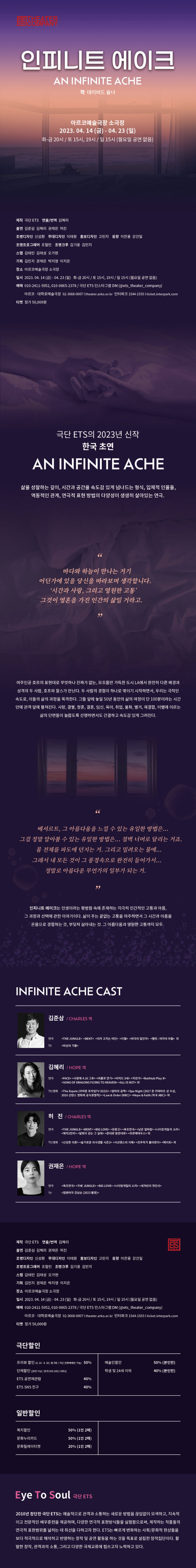 인피니트 에이크 Gallery