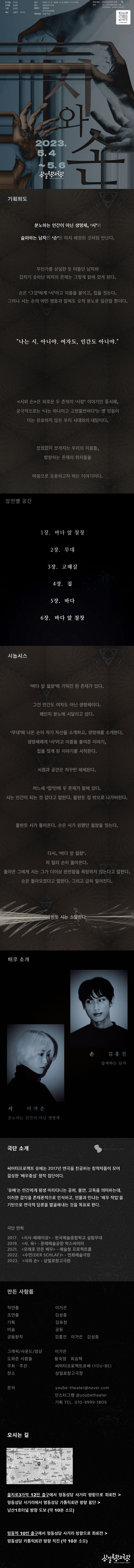 시와 손 Gallery