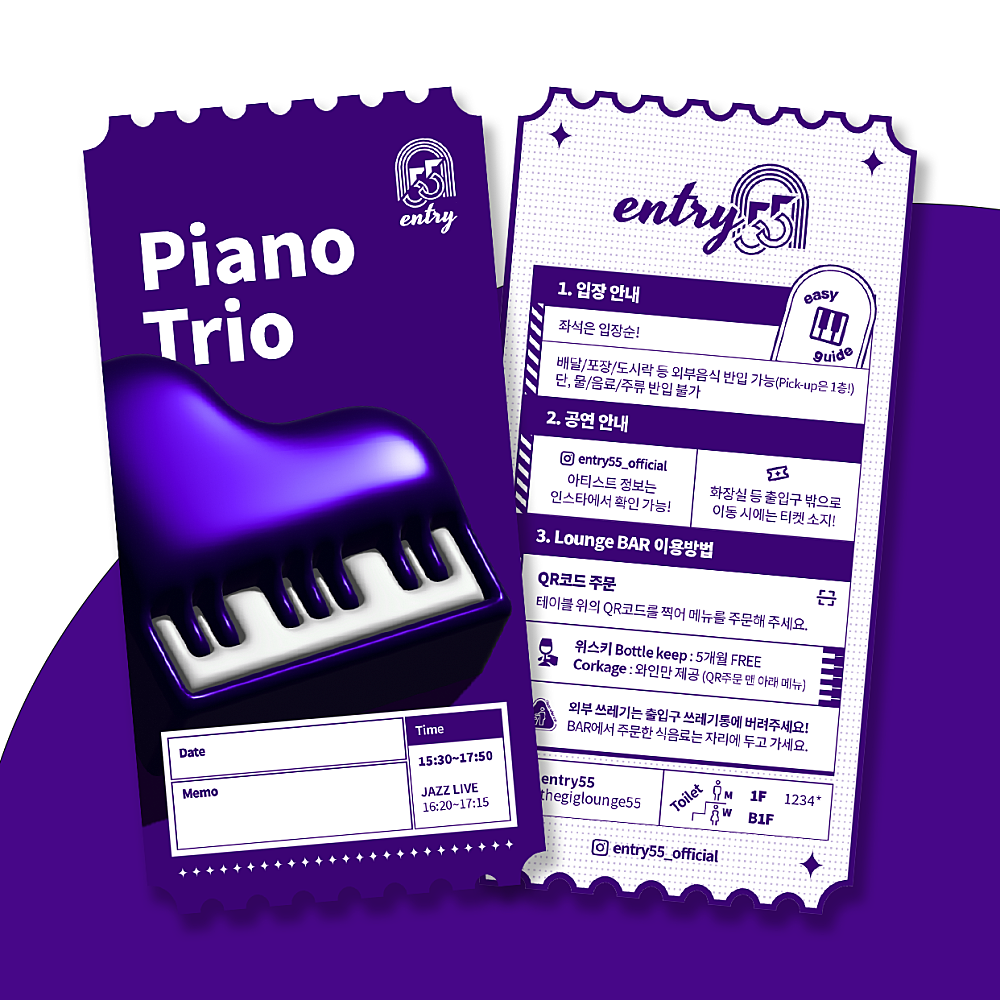 Piano Trio Concert 소개이미지