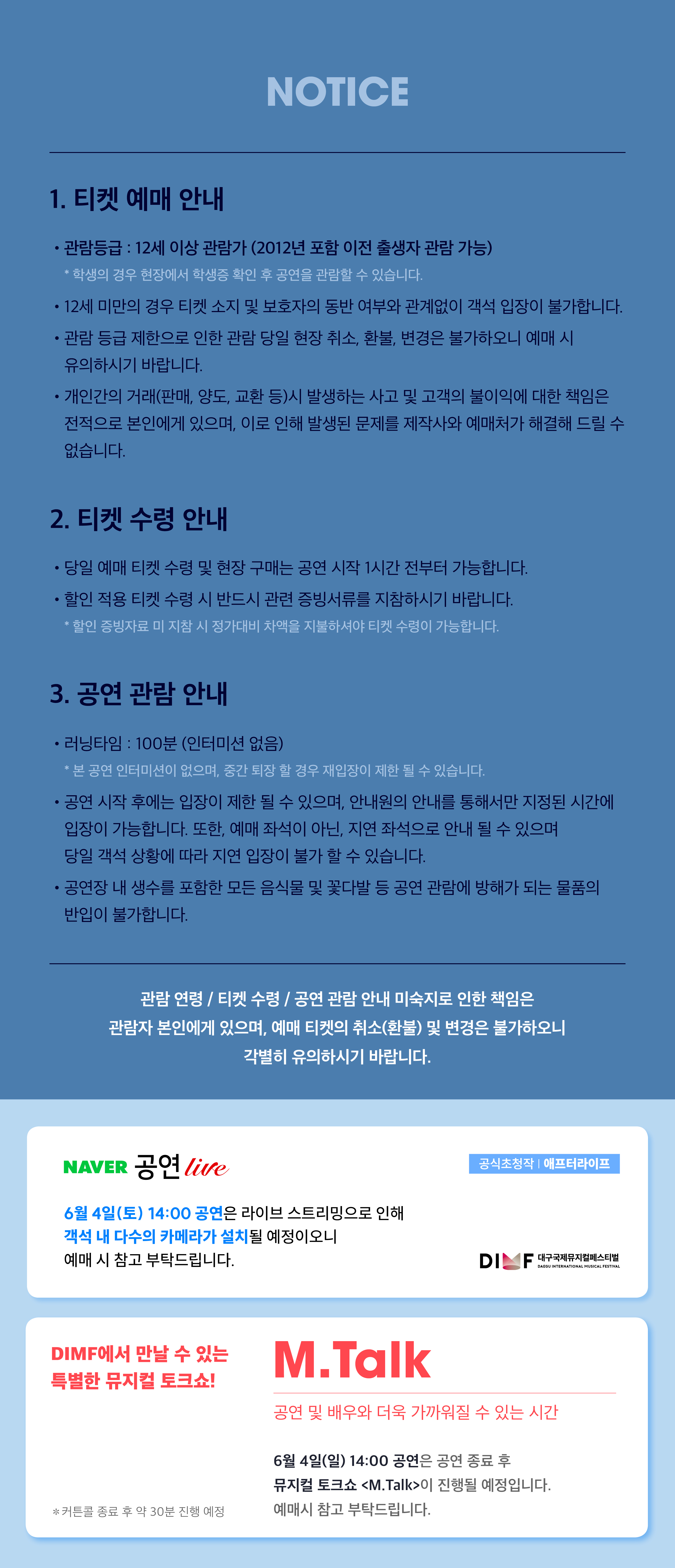 제17회 DIMF 공식초청작, 애프터 라이프 [대구] Gallery