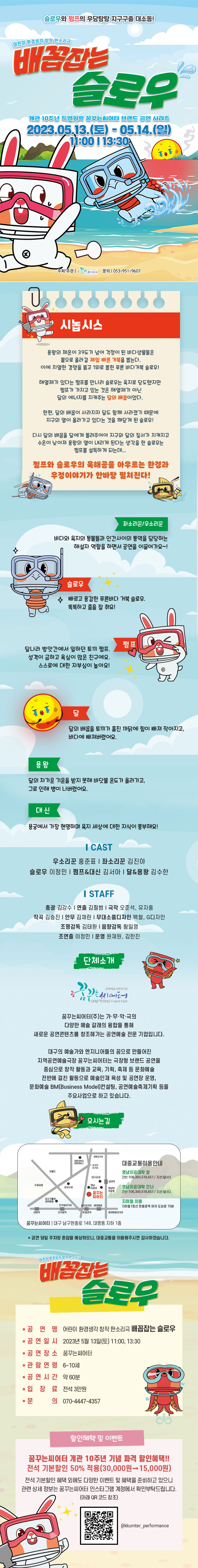 배꼽잡는 슬로우 [대구] Gallery