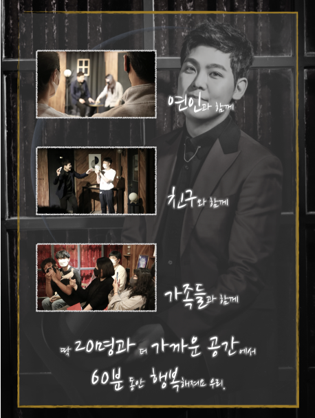 매직쇼 블루문 소개이미지