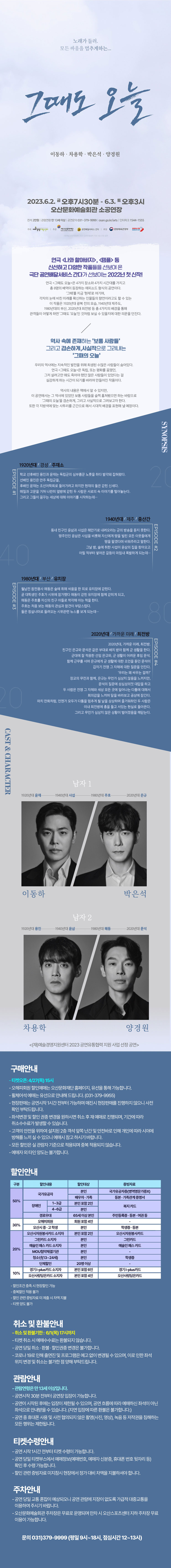 그때도 오늘 [오산] Gallery