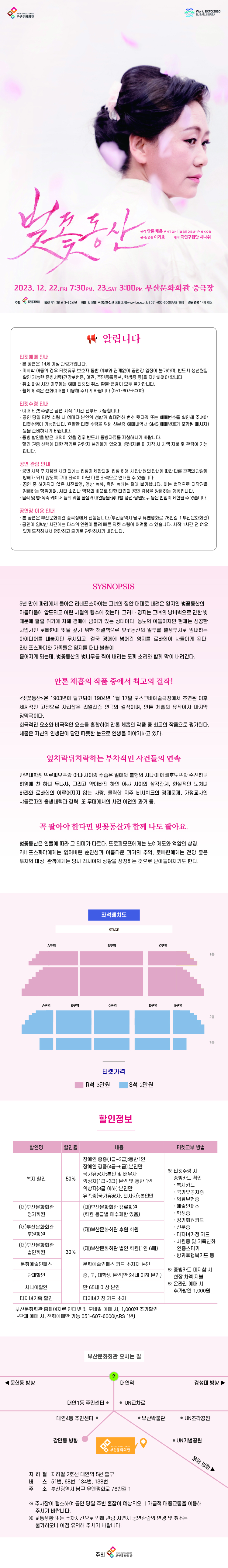 벚꽃동산 Gallery