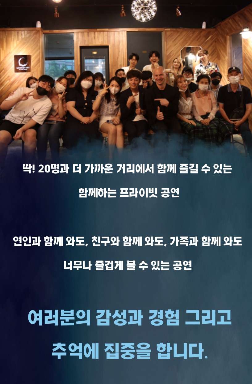 최신혁의 IMAGINE 소개이미지
