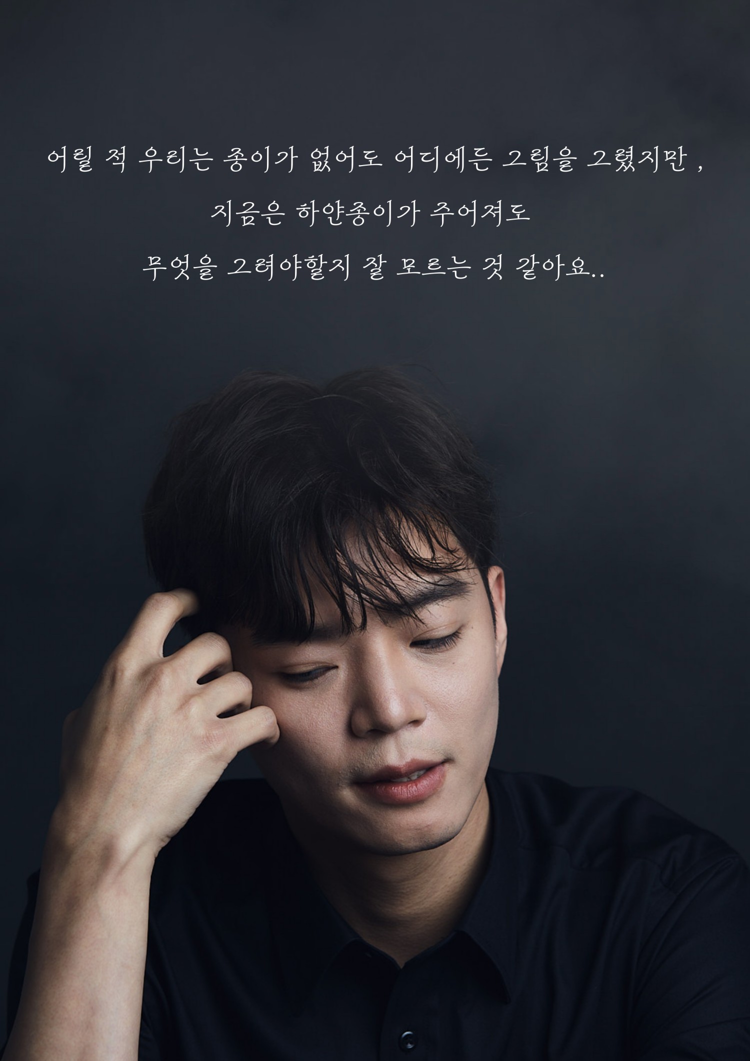 최신혁의 IMAGINE 소개이미지