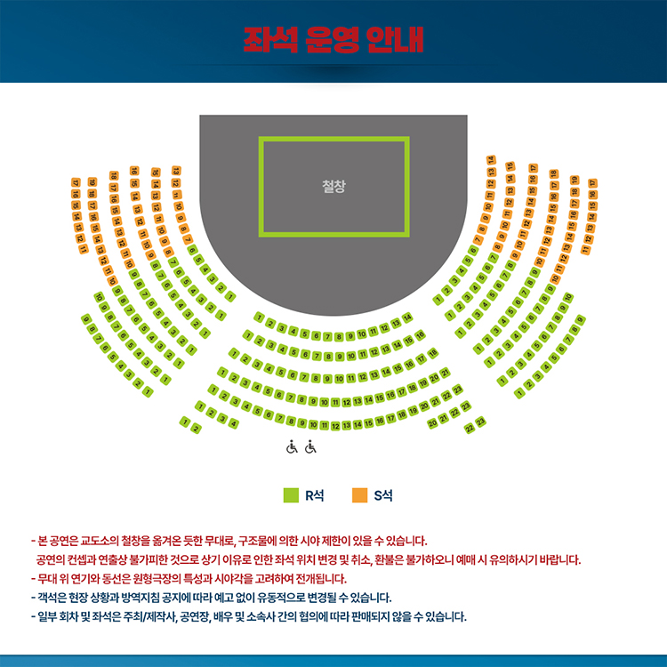 테베랜드 Gallery