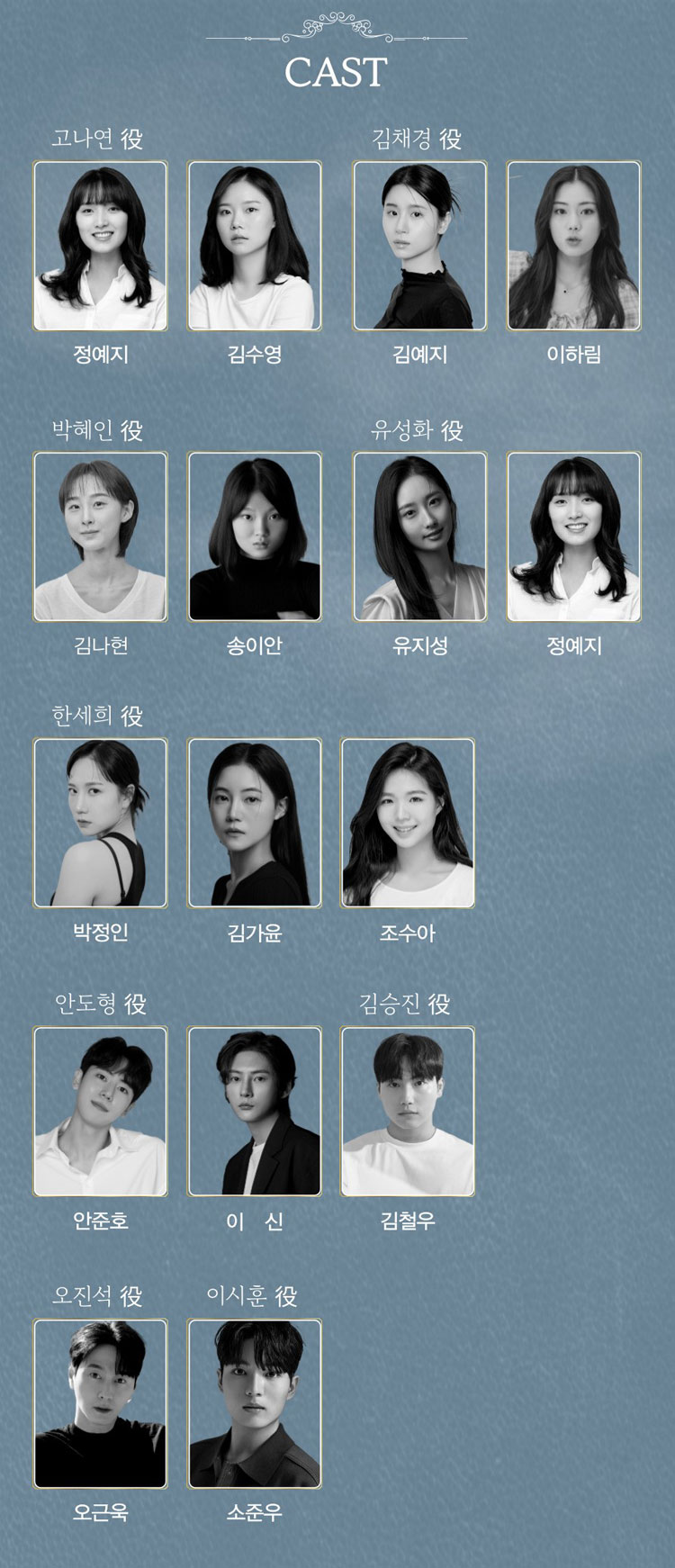 시체들의 호흡법 공연 소개