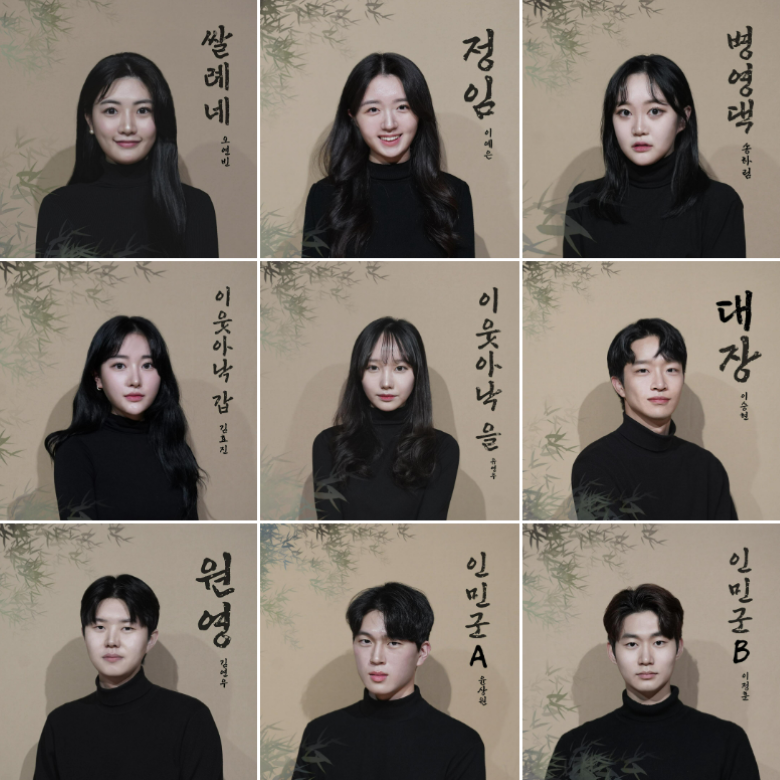 제31회 젊은연극제, 산불 공연 소개