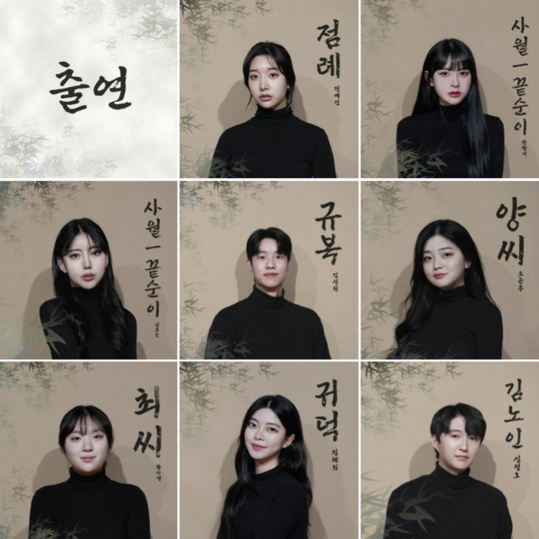 제31회 젊은연극제, 산불 공연 소개