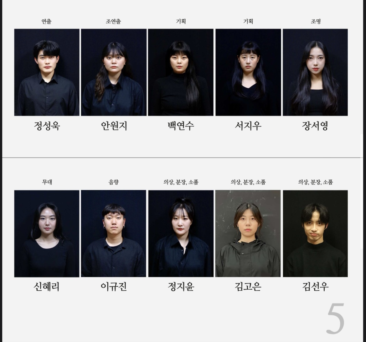 제31회 젊은연극제, 날 보러와요 Gallery
