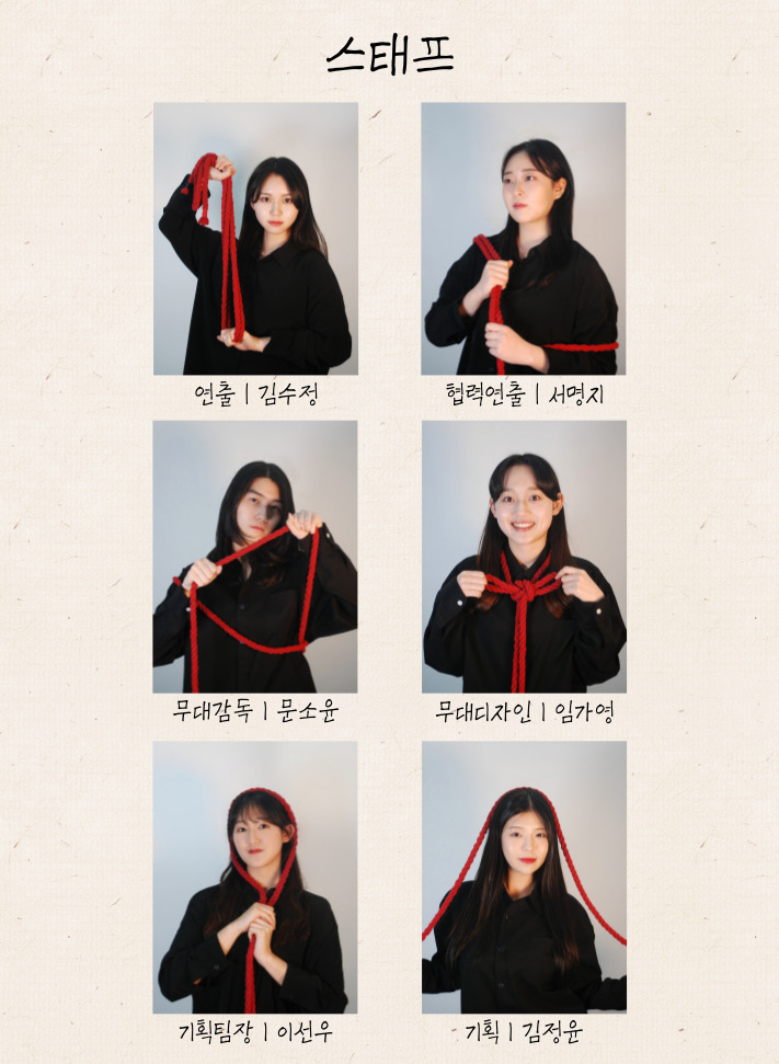 제31회 젊은연극제, 산불 공연 소개