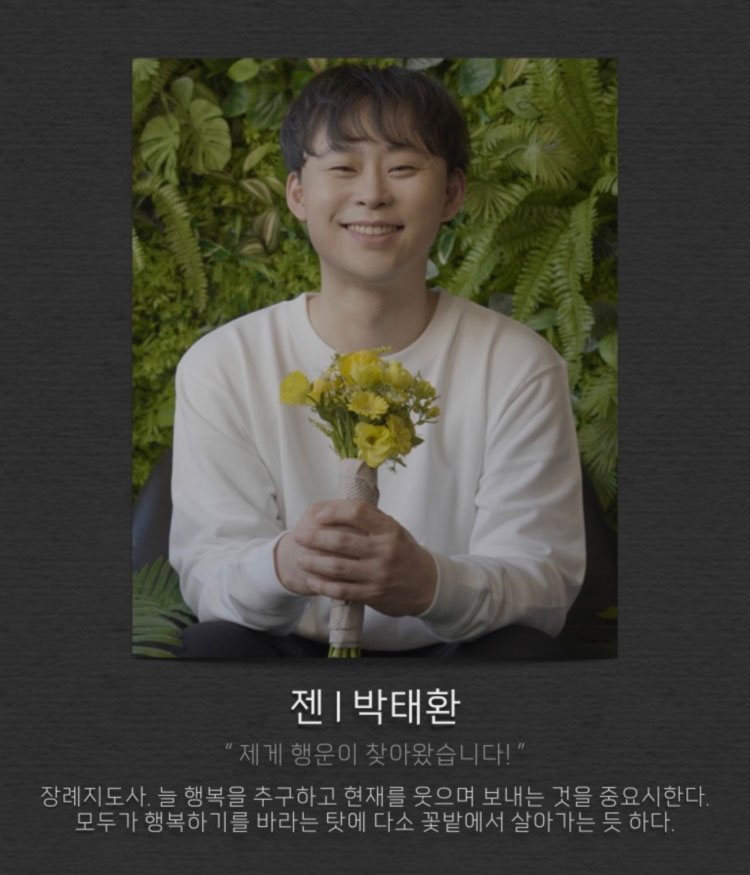 The BOX 공연 소개
