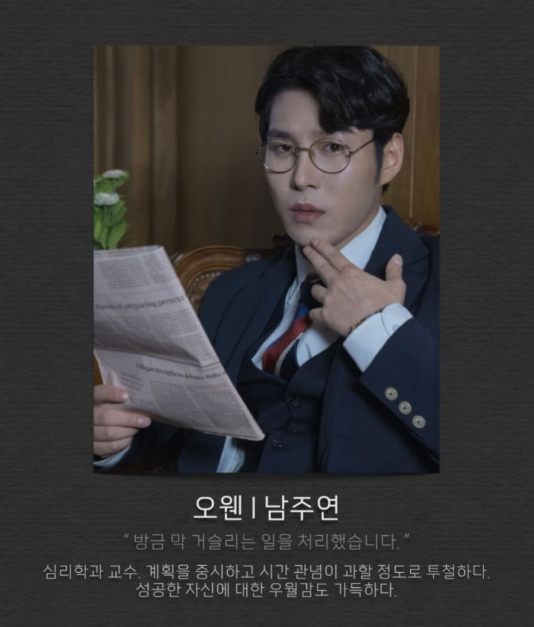 The BOX 공연 소개