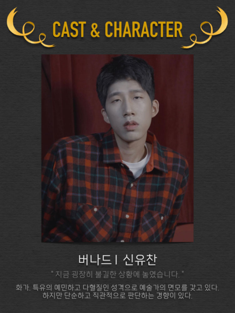 The BOX 공연 소개