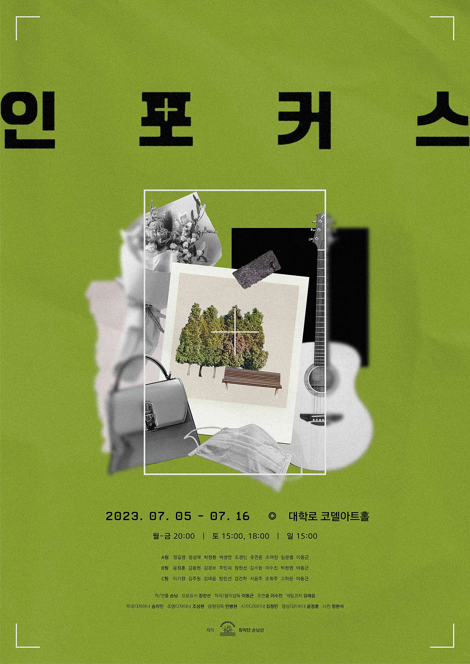 인포커스 Gallery