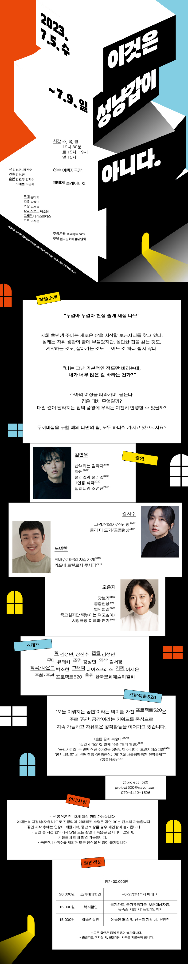 이것은 성냥갑이 아니다 Gallery