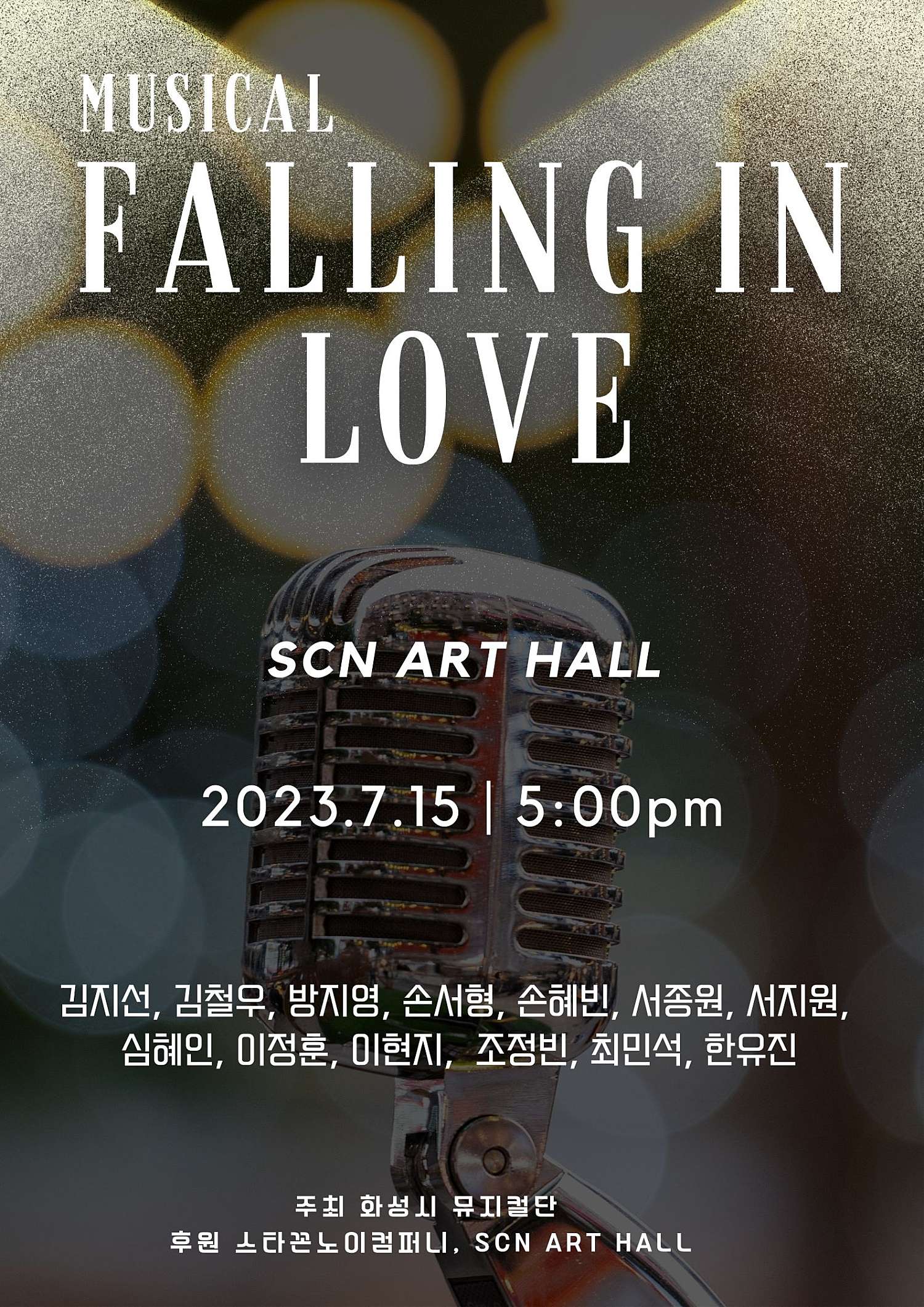 갈라콘서트, Falling in love 공연 소개