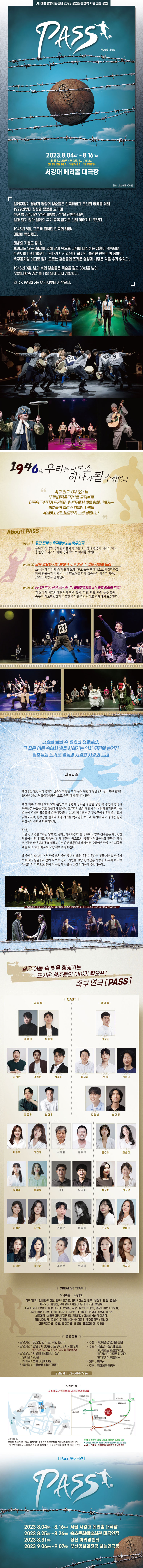 패스 Gallery