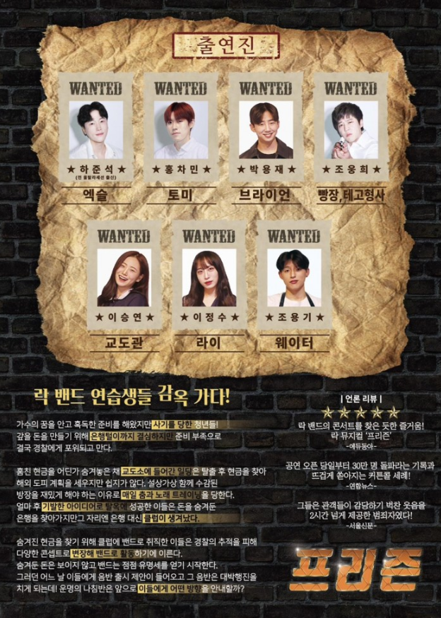 프리즌 Gallery