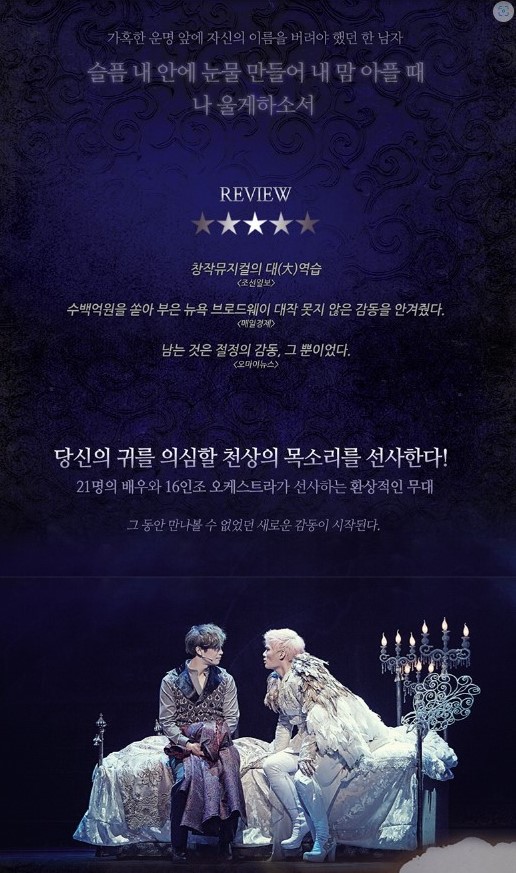 파리넬리 [당진] 공연 소개