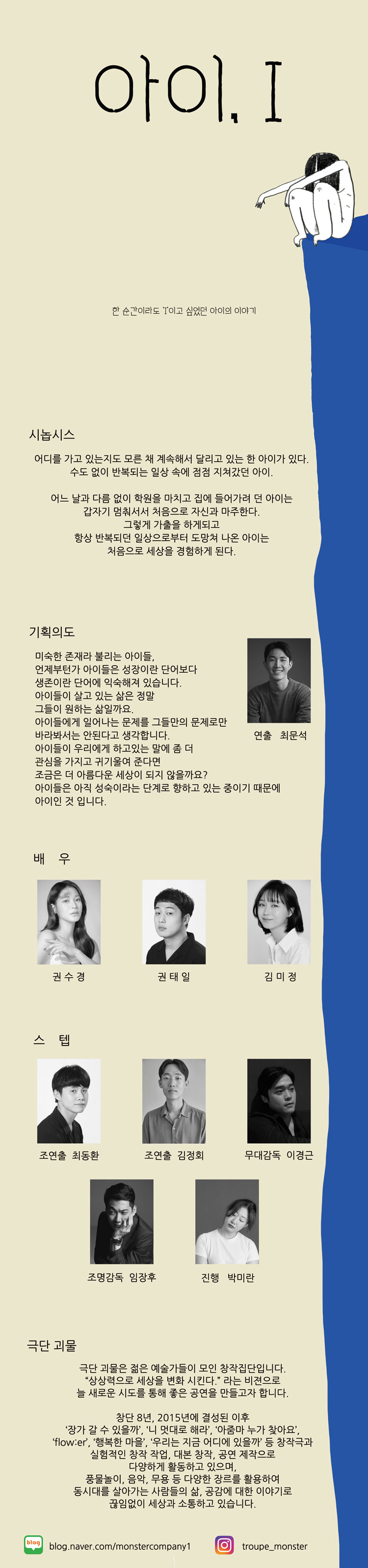 아이, I Gallery