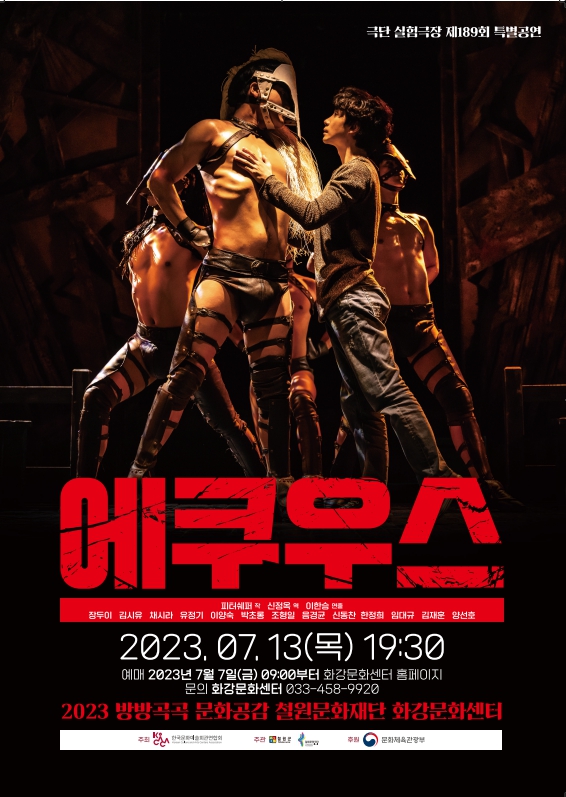 에쿠우스 EQUUS [철원] Gallery