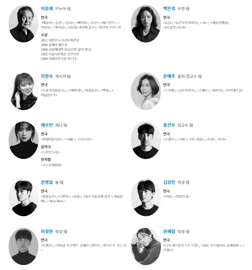 지정 [광주] 공연 소개