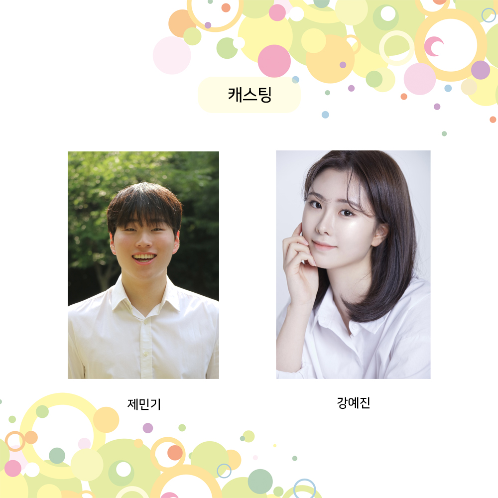 제23회 월드 2인극 페스티벌, Interview Gallery