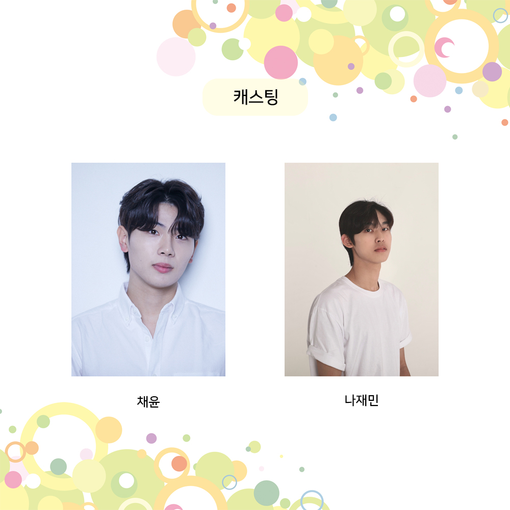 제23회 월드 2인극 페스티벌, Exit Gallery