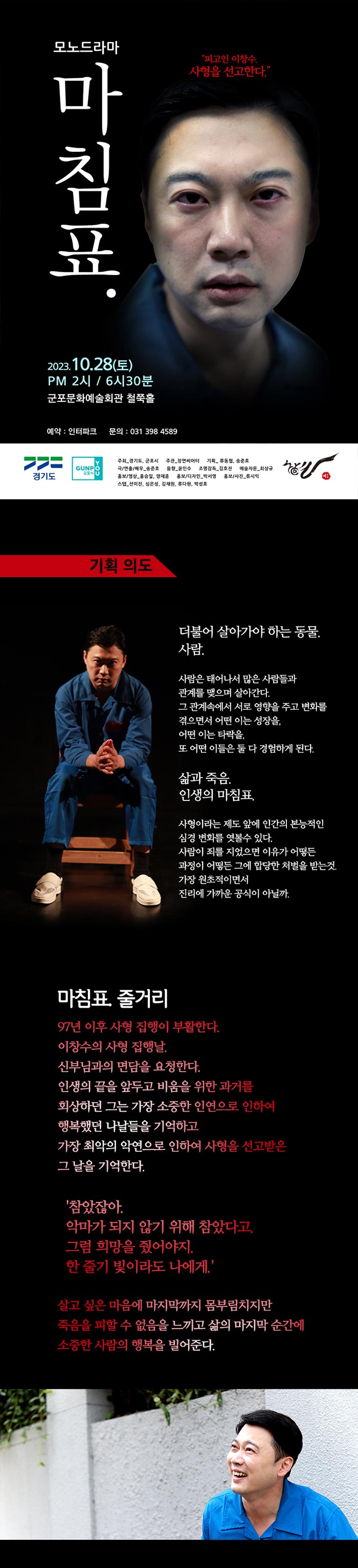 마침표 [군포] Gallery