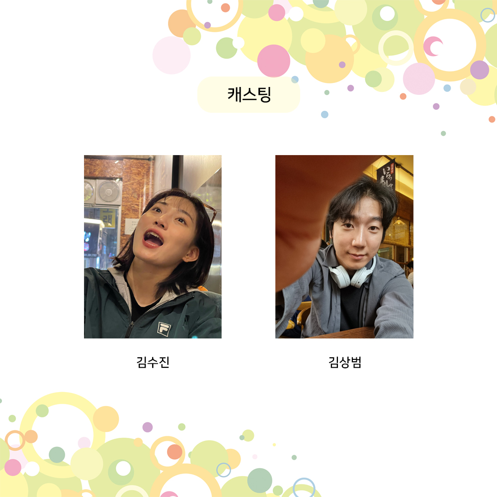 제23회 월드 2인극 페스티벌, find me! Gallery
