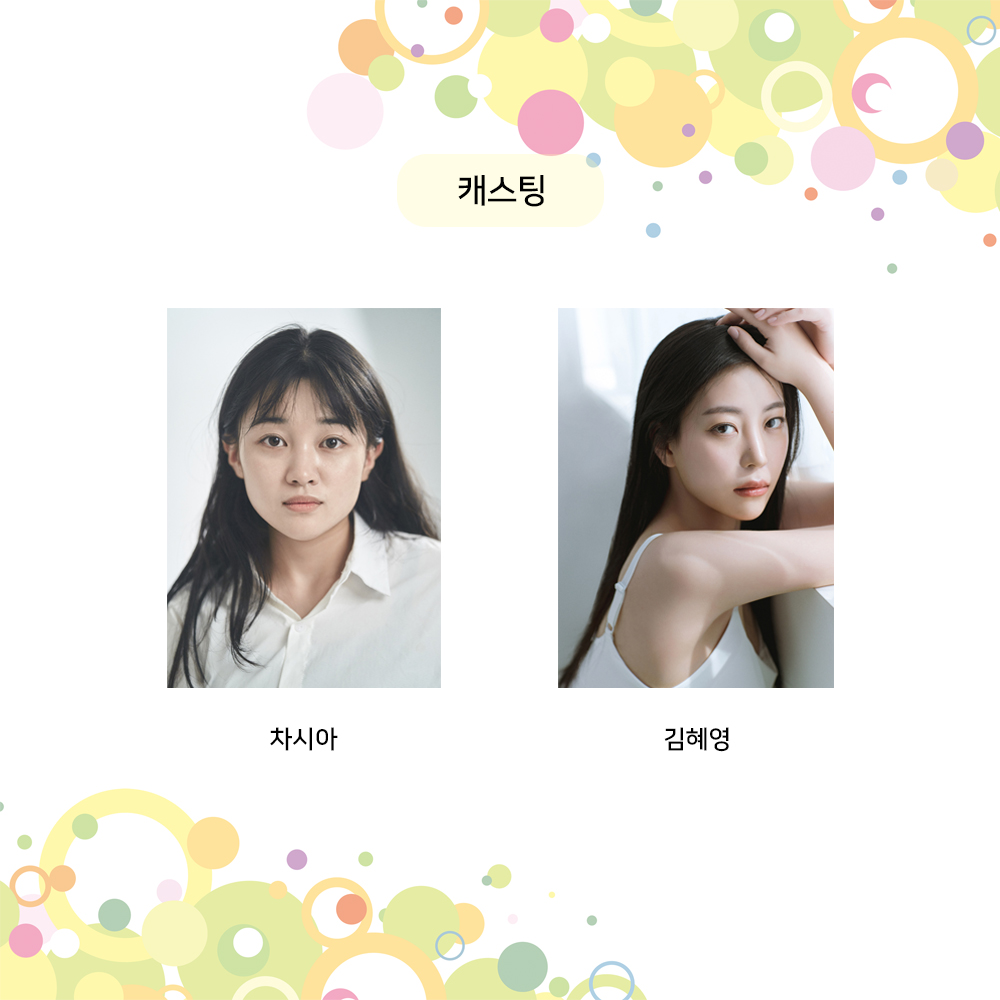 제23회 월드 2인극 페스티벌: 네가 이 세상에 존재 했으면 해, 살아줬으면 해 Gallery