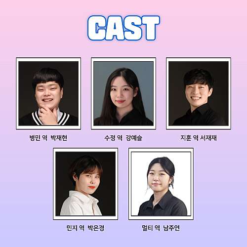 안녕, 스물아홉 공연 소개